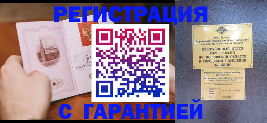 найти адрес прописки в Коми