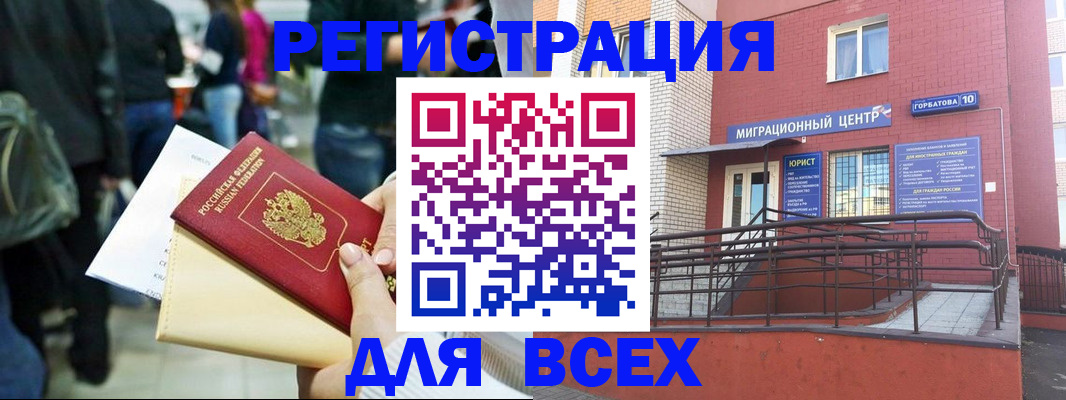 пропишу в квартире в Коми